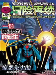 武庚纪 海报